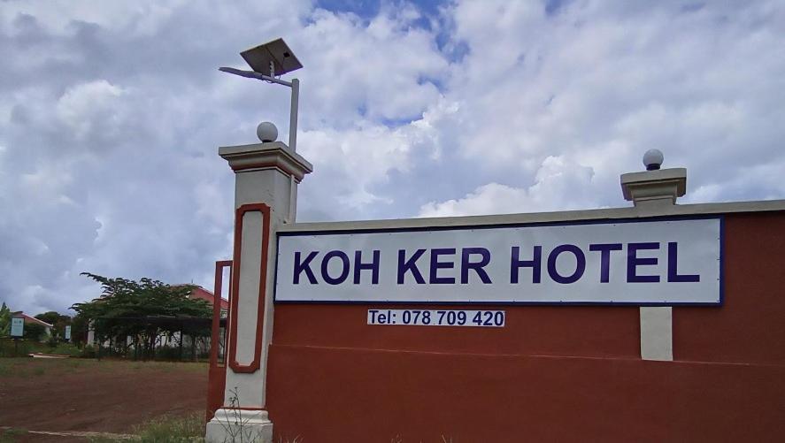 Koh Ker Hotel And Restaurant Phumi Moreal المظهر الخارجي الصورة